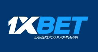 Бонусхантинг 1хбет: заработок на букмекере