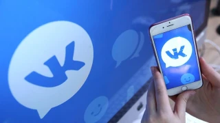 Как сделать массовую рассылку в ВК